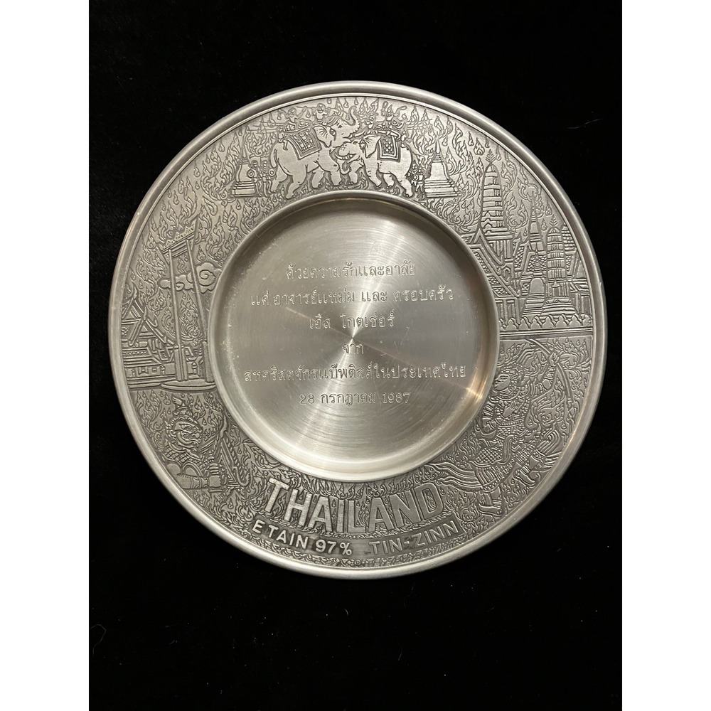 Vtg Bangkok Thailand King’s Pewter Engraved Plate Handmade 97% Tin 1987